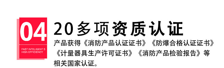 二甲胺氣體報警器資質(zhì)齊全