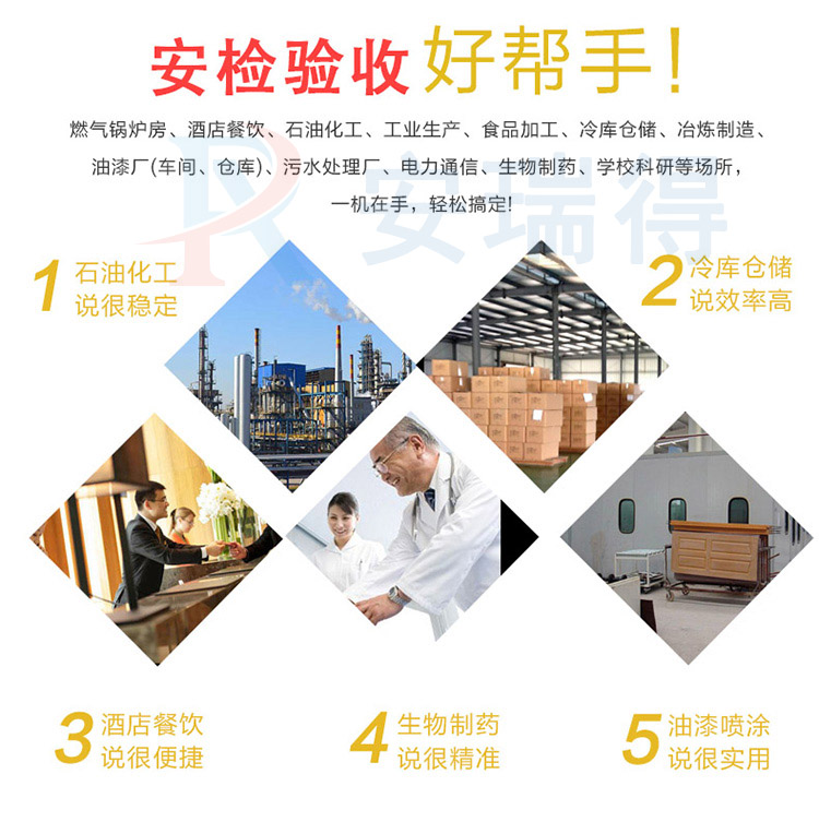 二甲胺氣體報警器安檢檢查