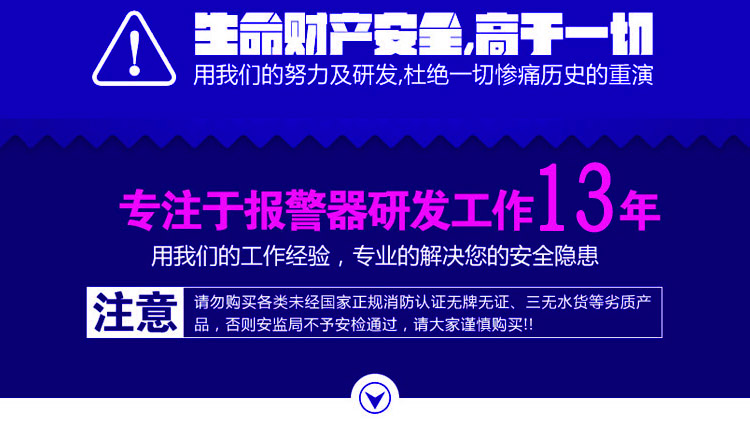 二甲胺氣體報警器研發(fā)