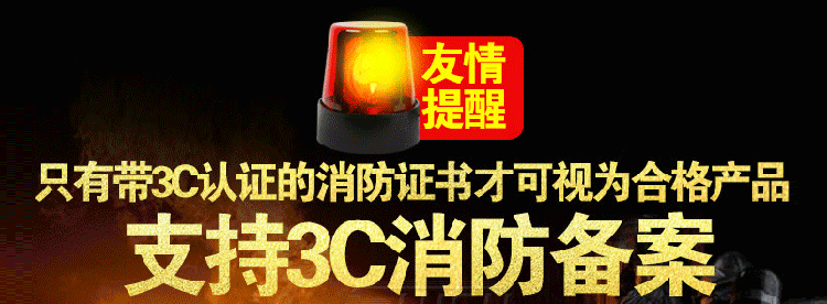 二甲胺氣體報警器消防認(rèn)證